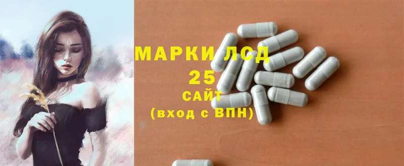 darknet формула  Кашира  LSD-25 экстази ecstasy 