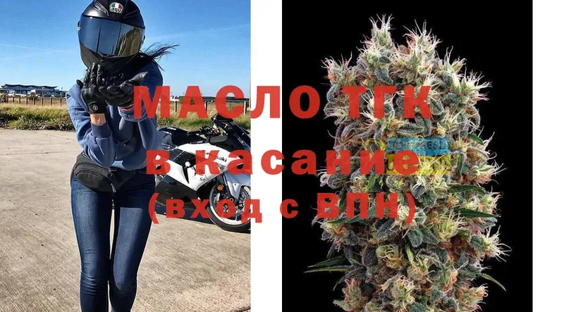 ТГК Wax  Кашира 